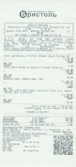 Кассовые чеки с подтверждением в Кингисеппе