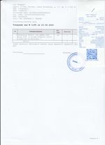 Кассовые чеки с подтверждением в Кингисеппе