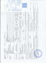 Кассовые чеки с подтверждением в Кингисеппе